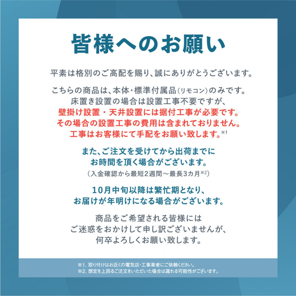 ダイキン アシストサーキュレータ AIRLINK MPF10WS-K