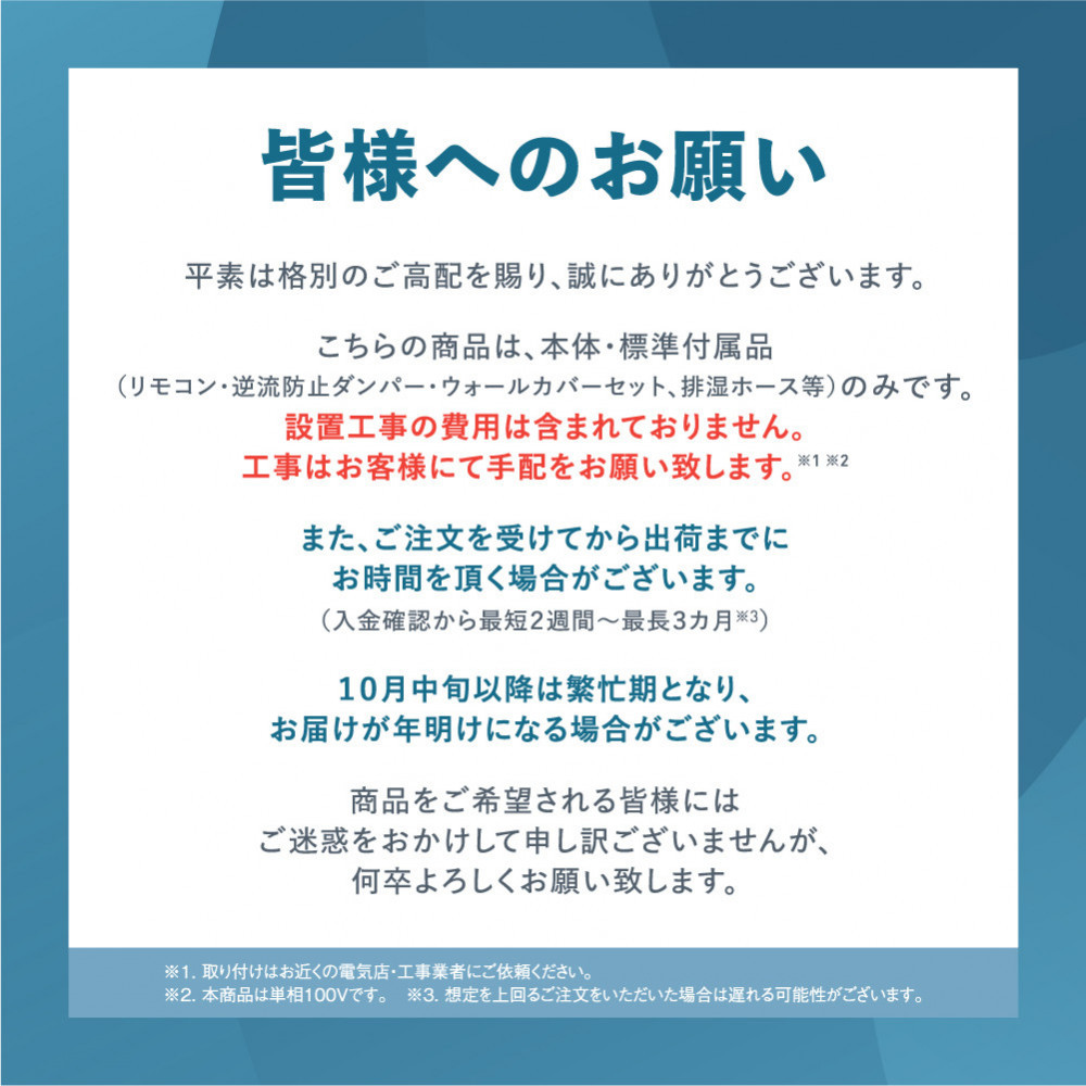 ダイキン 住まい向け除湿乾燥機 カライエ JKT10VS-W