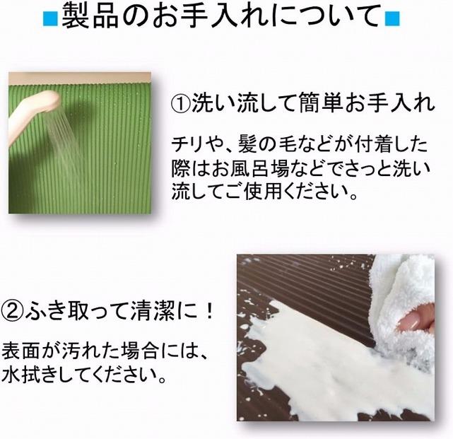 洗濯いらず、ずれない、抗菌 のふく楽 キッチンマット（・キッチンマット×1枚 ・サイズ：長さ180cm 幅50cm 厚み5mm ・カラー:ライトグリーン）