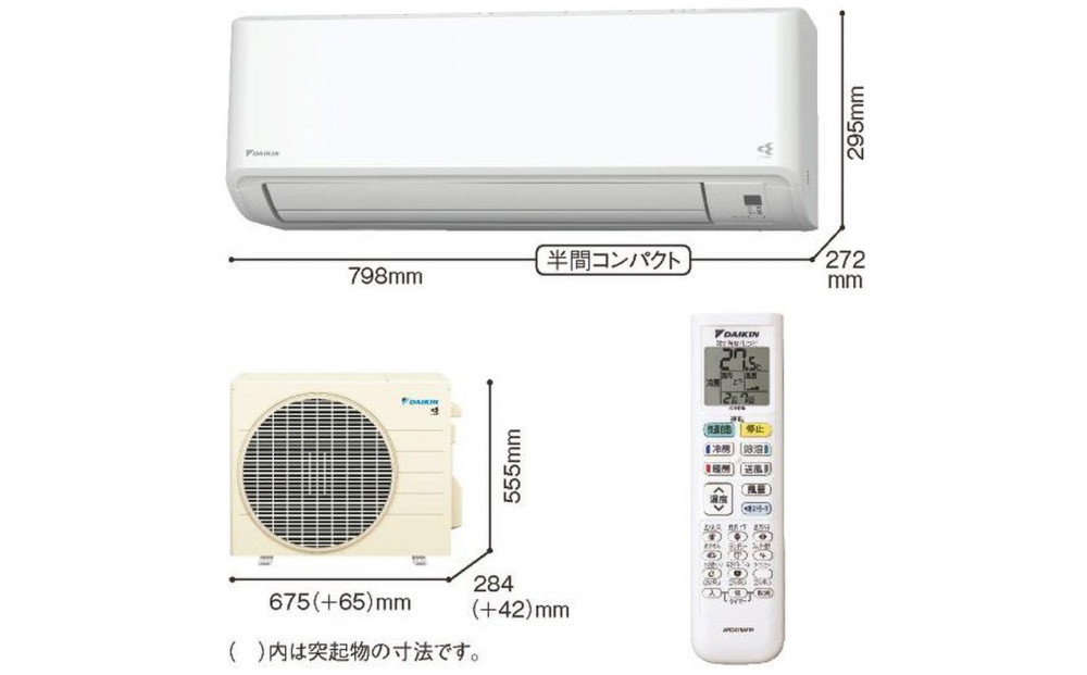ダイキン　エアコン 2025年 Fシリーズ  AN255AFS-W [おもに8畳用 /100V]【標準工事費込み】【配送不可地域：沖縄・離島】