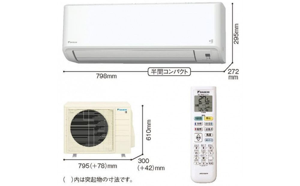ダイキン　エアコン 2025年 Fシリーズ  AN635AFP-W [おもに20畳用 /200V]【標準工事費込み】【配送不可地域：沖縄・離島】