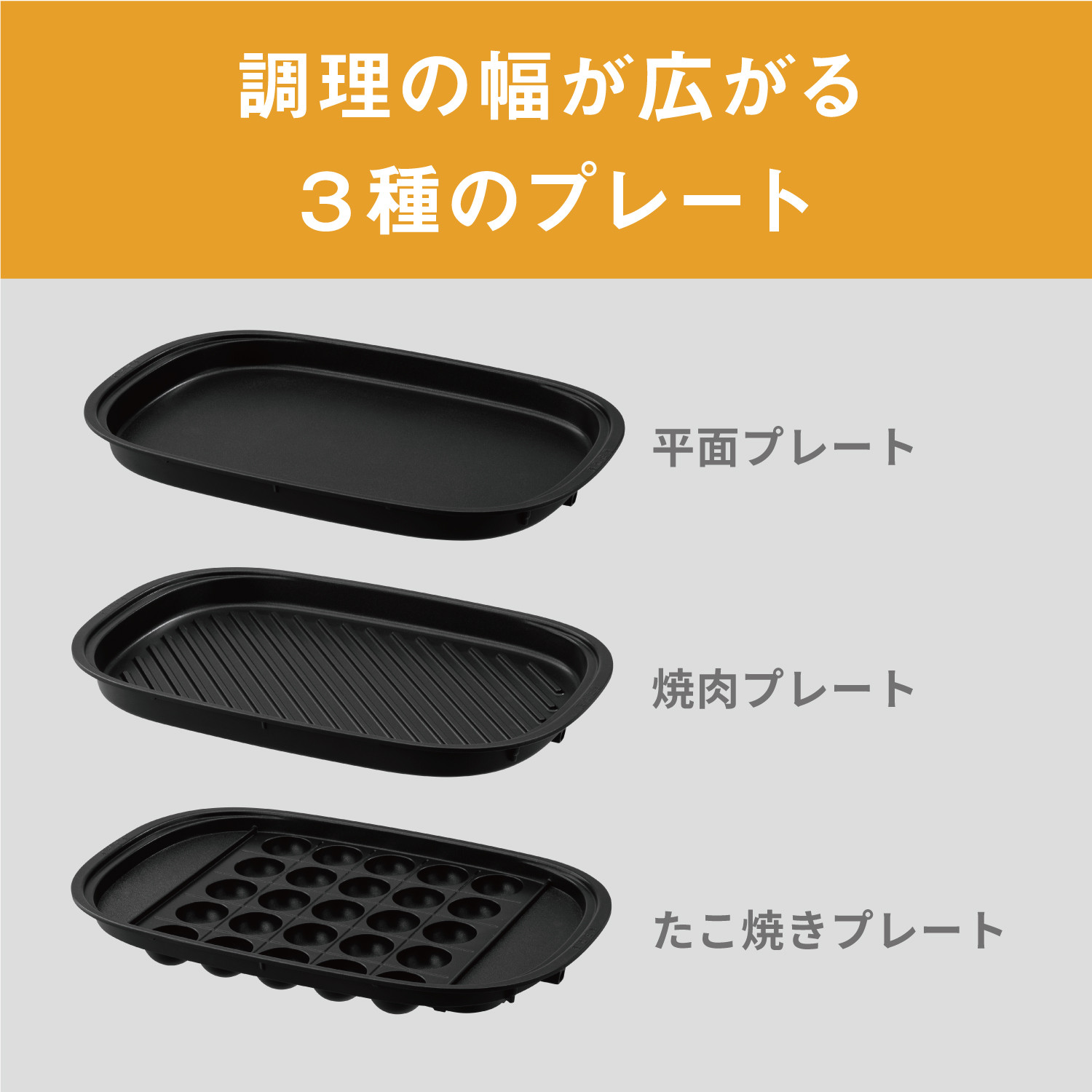 パナソニック ホットプレート 3枚タイプ 焼肉プレート たこ焼き器 NF-HM310-K ブラック