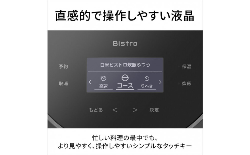 パナソニック 可変圧力IHジャー炊飯器　SR-X918E-K　炊飯容量1合～1升　ブラック