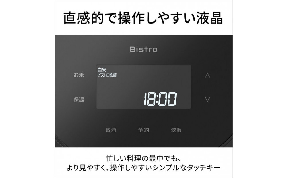 パナソニック 可変圧力IHジャー炊飯器　SR-X710E-K　炊飯容量0.5～5.5合　ブラック