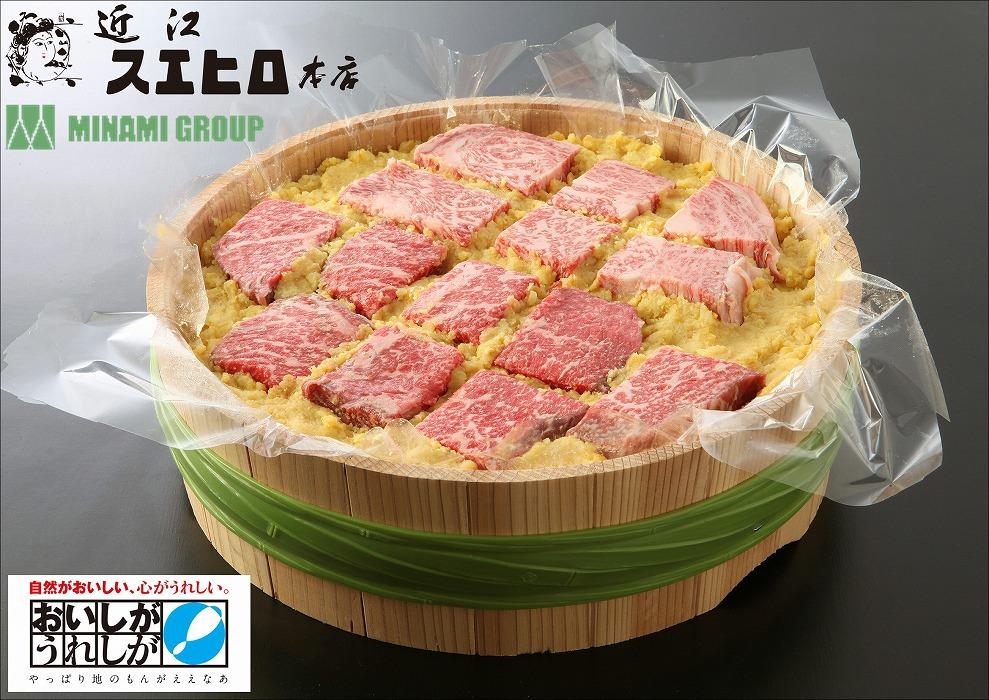 近江スエヒロ本店　近江牛ロース味噌漬け1kg