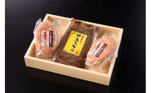 近江スエヒロ本店　国産牛ローストビーフ＋近江牛合挽ハンバーグ2食セット