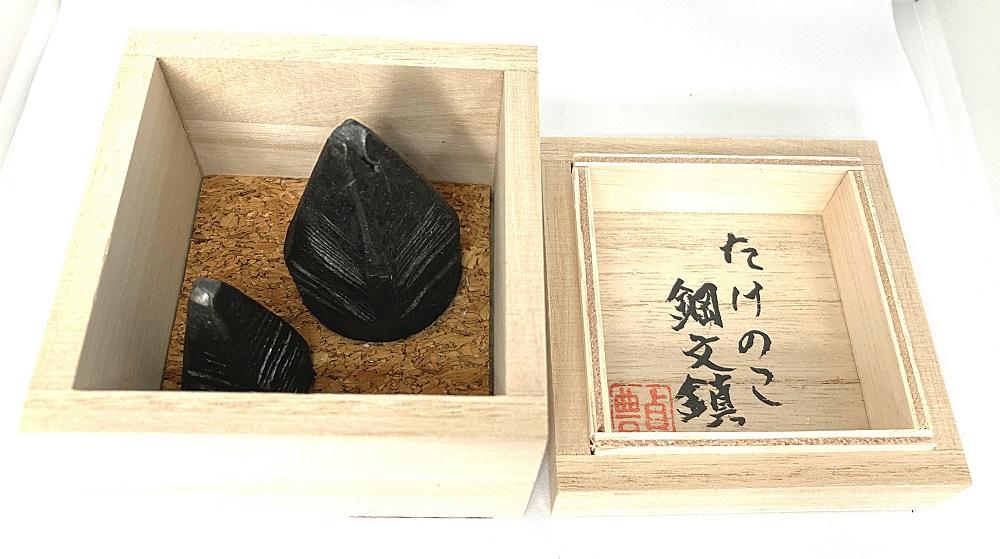 刀鍛冶謹製　たけのこ鋼文鎮