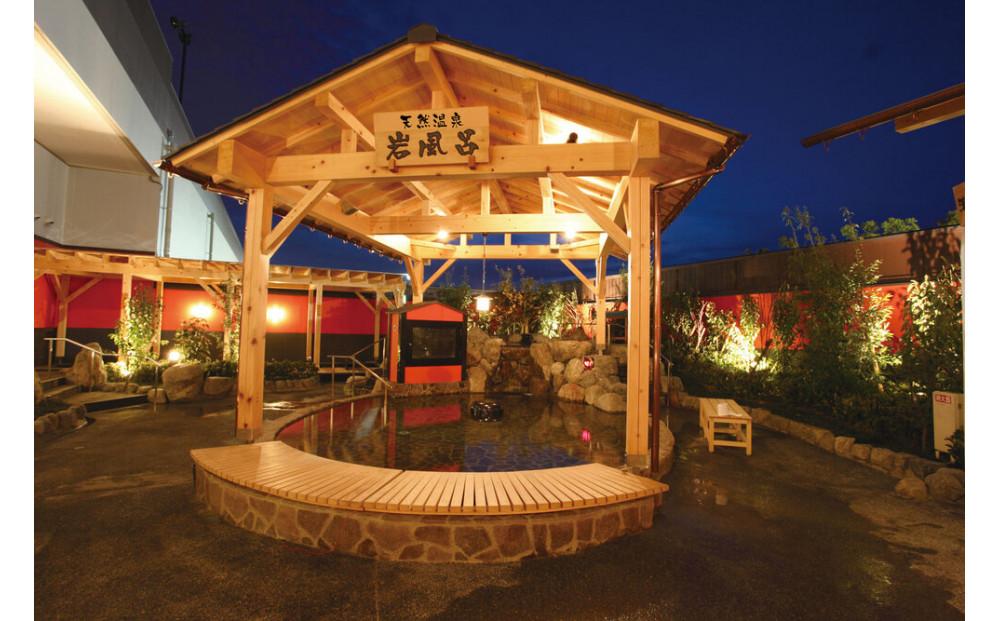 草津湯元水春 入浴回数券 (6枚綴り)