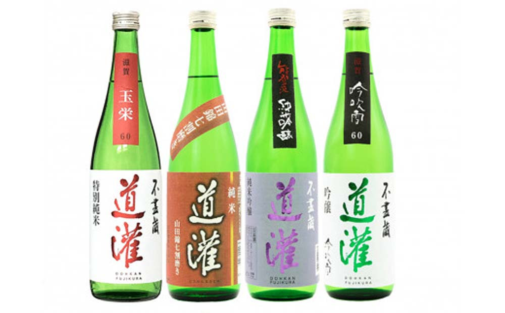 太田酒造 のみくらべ清酒4本セット(720ml×4本) R7-3