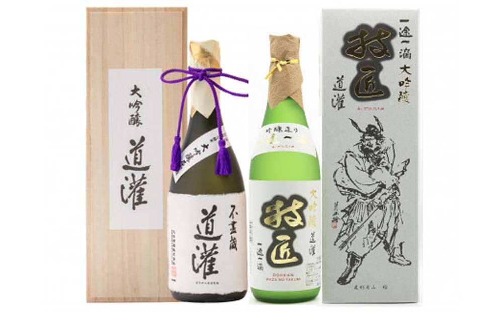 太田酒造 大吟醸2本セット(720ml×2本) R7-4