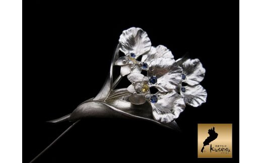 銀細工 ラペルピン【アオバナ】