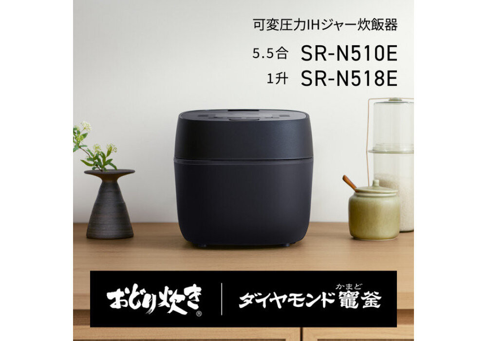 パナソニック 可変圧力IHジャー 炊飯器 おどり炊き 10合 SR-N518E-K 炊飯容量1.8L ブラック | Panasonic かまどごはん ダイヤモンド竈釜　黒