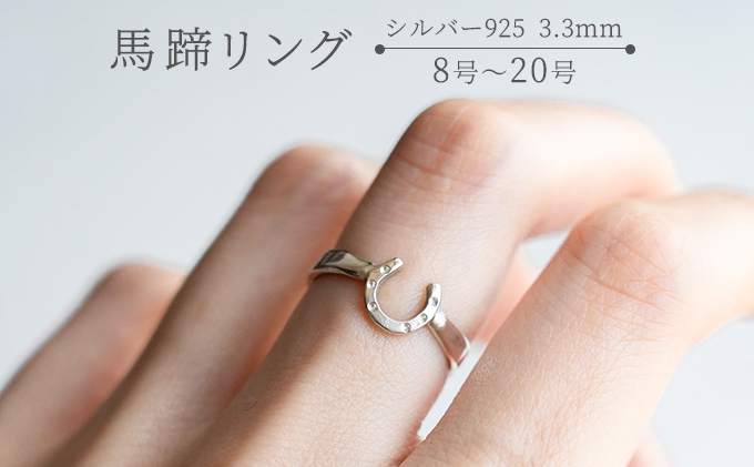 Amazon | [silver KYASYA]ホースシューリング ゴールド ラージ 馬蹄