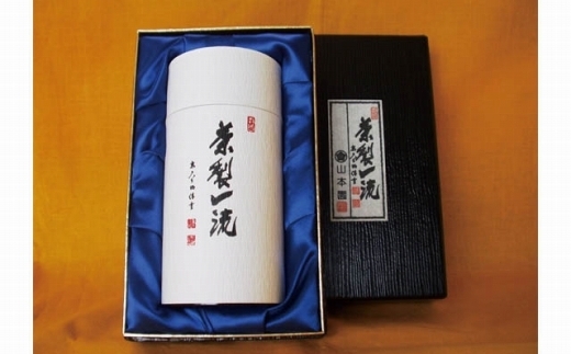 1200年の伝統の味と香り「特選あさみや茶」