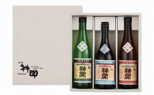 神開 蔵元直送便 レトロ