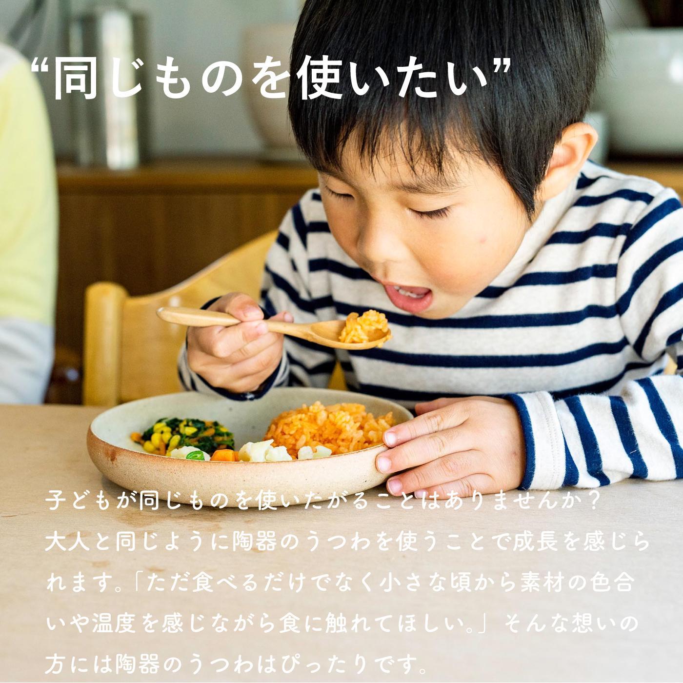 こどものおさら 火色&白セット　codomono-05set【信楽焼・明山】