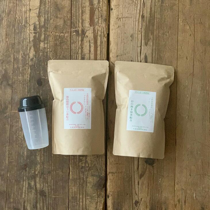 滋賀県産【お茶屋がつくる 抹茶プロテイン+お茶屋がつくる ほうじ茶プロテイン】900g×2（約2ヵ月分）シェイカー付