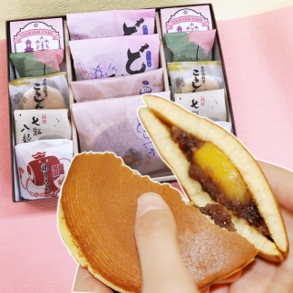 色々な和菓子7種詰め合わせ