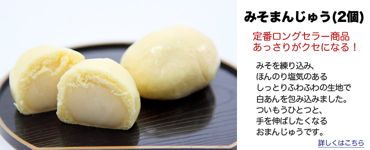 小倉ロールと白玉ぜんざい等生菓子6品和スイーツセット【創業140余年の味】