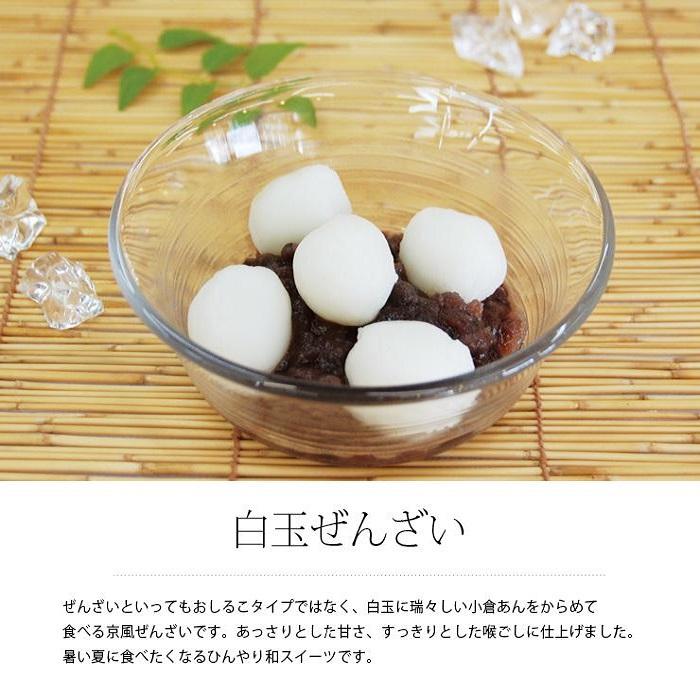 白玉ぜんざい 6個箱入り【創業140余年の味】