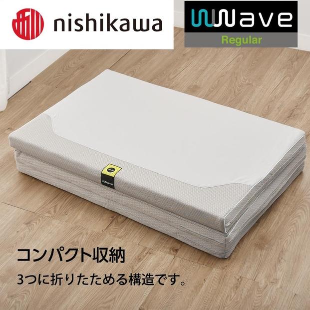 nishikawa(西川) Wwave レギュラー 敷きふとん シングル