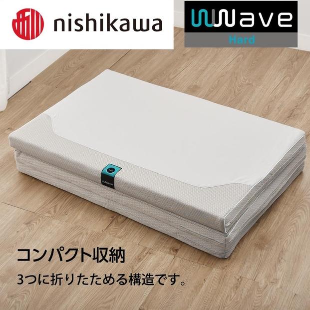 nishikawa(西川) Wwave ハード 敷きふとん シングル