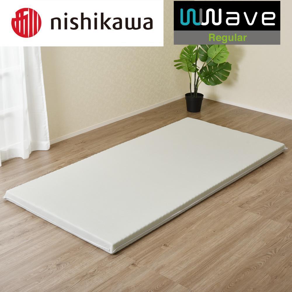 nishikawa(西川) Wwave レギュラー 敷きふとん シングル フラットタイプ