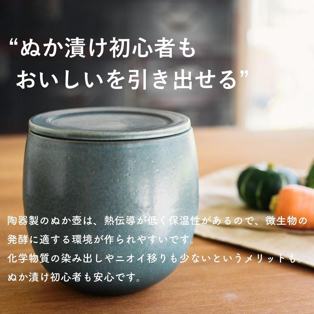 【信楽焼・明山】ぬか壼　(ブルーグリーン)　nukatsubo01