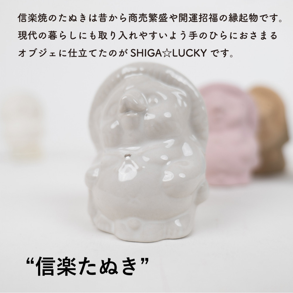 【信楽焼・明山】SHIGA☆LUCKY 銀彩　lucky-03si