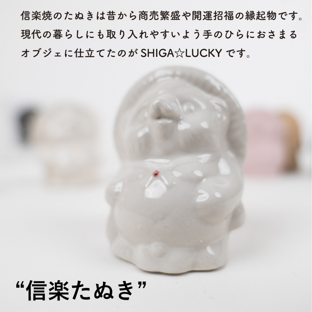 【信楽焼・明山】SHIGA☆LUCKY 紅白　lucky-03re