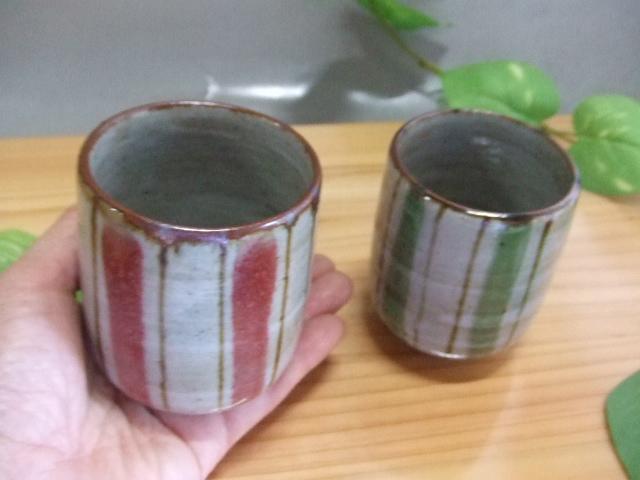 【信楽焼】レッド＆グリーンペアー湯呑（nwu-022）
