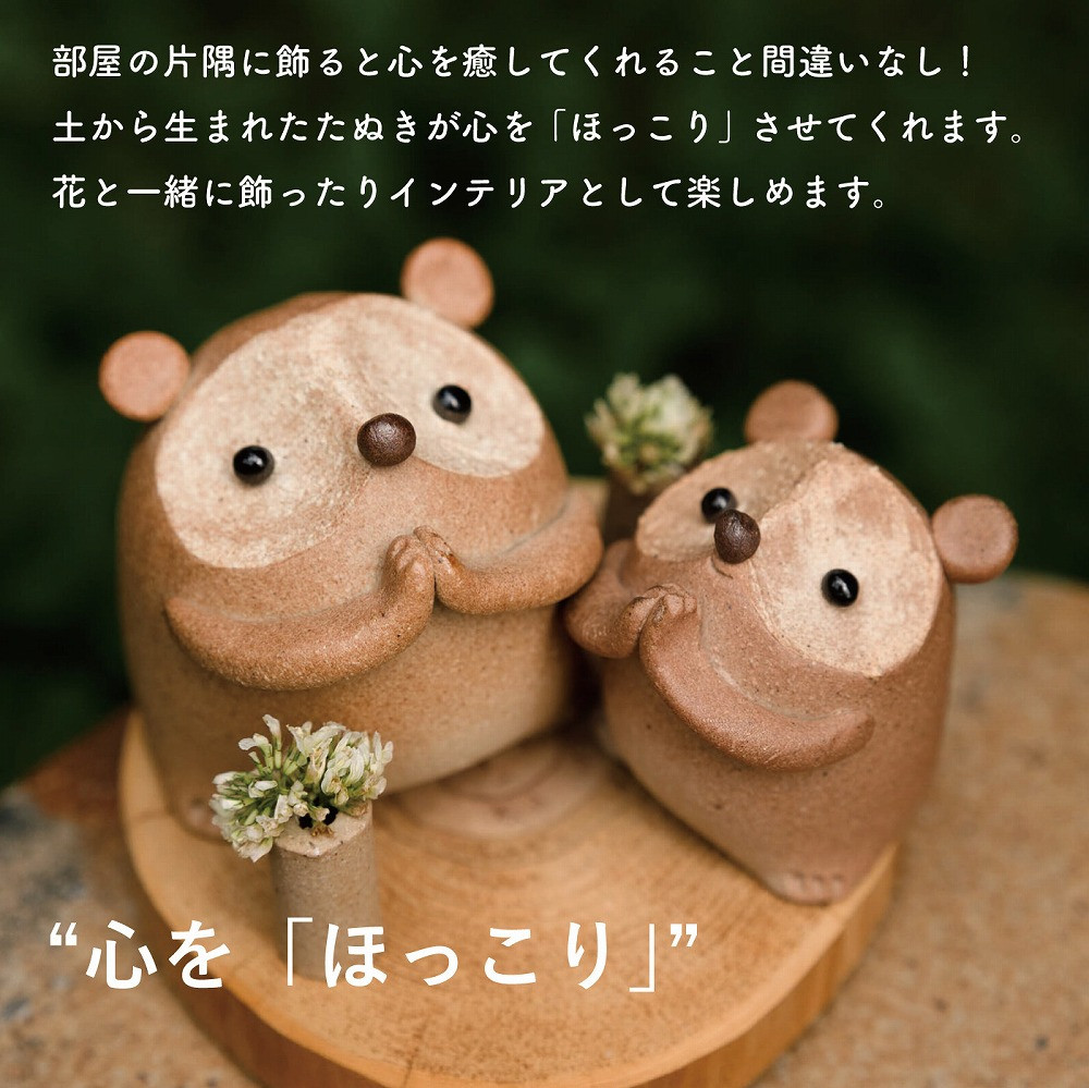 おねがいたぬき(大)　hc-17【信楽焼・明山】