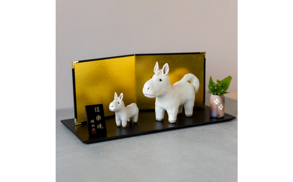 【信楽焼・明山】干支置物「迎春うま」親子陶板セット　eto26-01sp