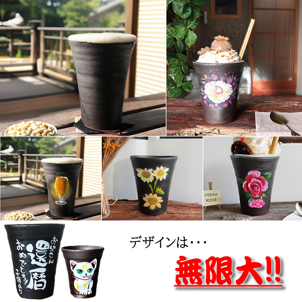 究極のオリジナル ORINTシリーズ 自分でペイント出来るフリーカップ【アクリル絵の具付き】