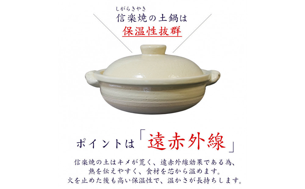 信楽焼 10号手付き土鍋 ご飯鍋（きなり色）