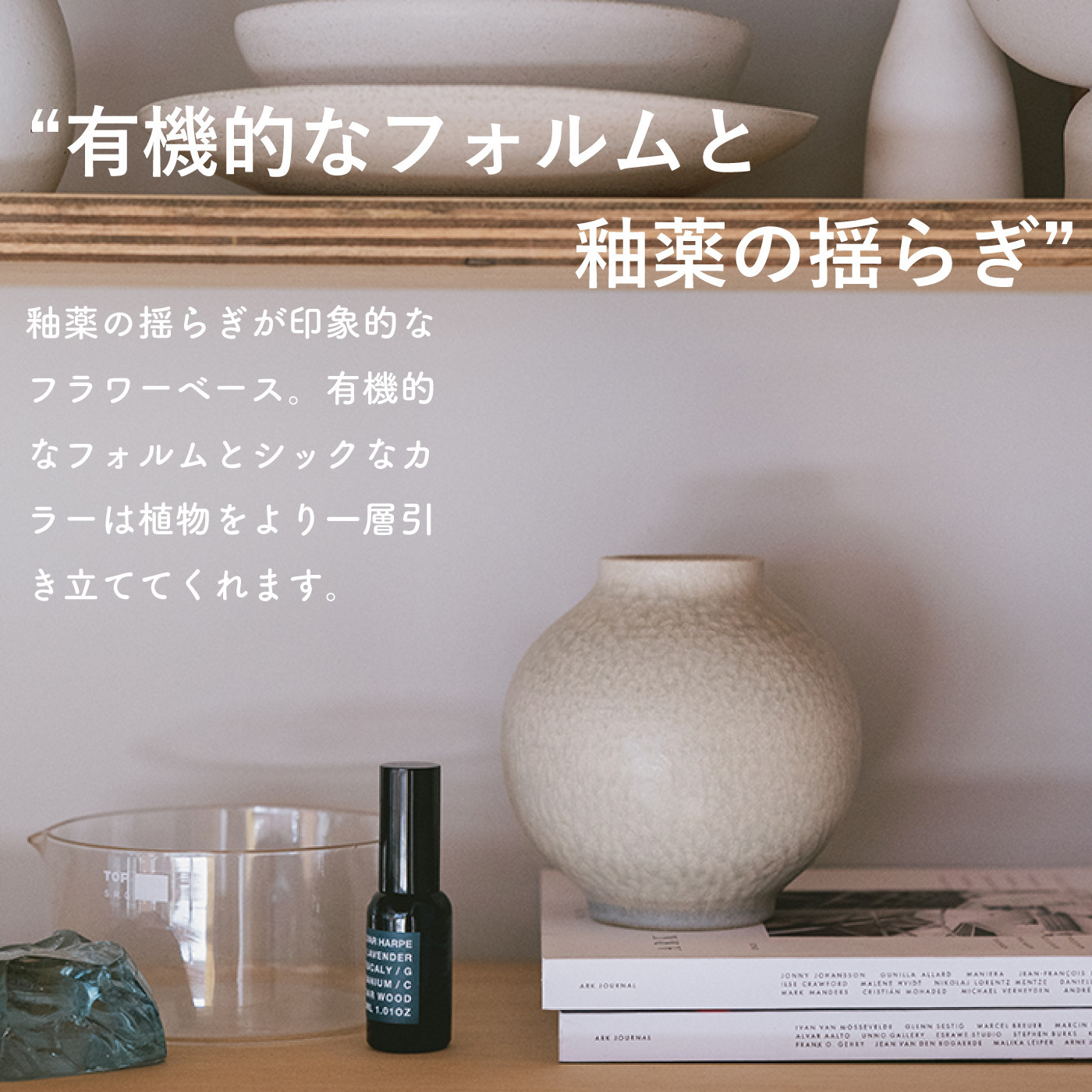[HIJICA]TONE VASE（S）　ダークグレー　HJC-09DG