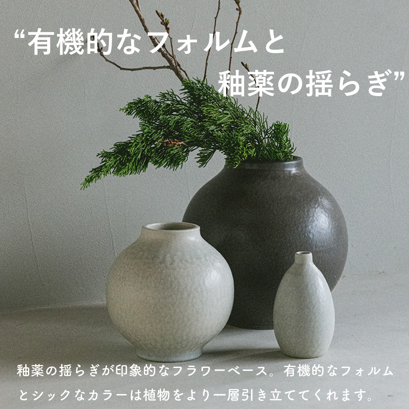 [HIJICA]TONE VASE（L）　ブルーホワイト　HJC-08BW