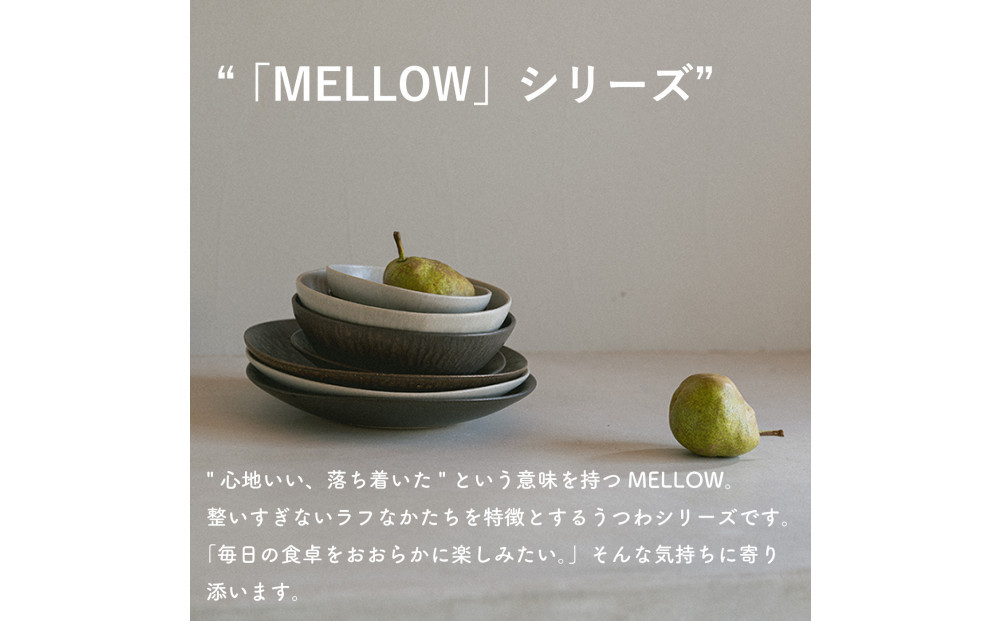 [HIJICA]MELLOW_ディナープレート24cm　ダークグレー　HJC-04DG