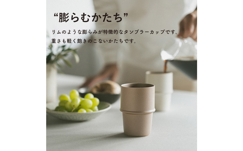 [HIJICA]　tumbler ４客セット　HJC-11set