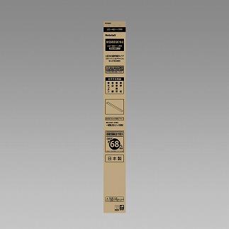 ホタルクス LED一体型ベース照明　MVDB40015K1/N-8