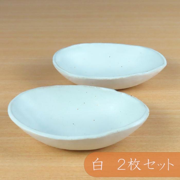 匠 －TAKUMI－ 【信楽焼】浅小鉢（白） ２枚セット　mu-003