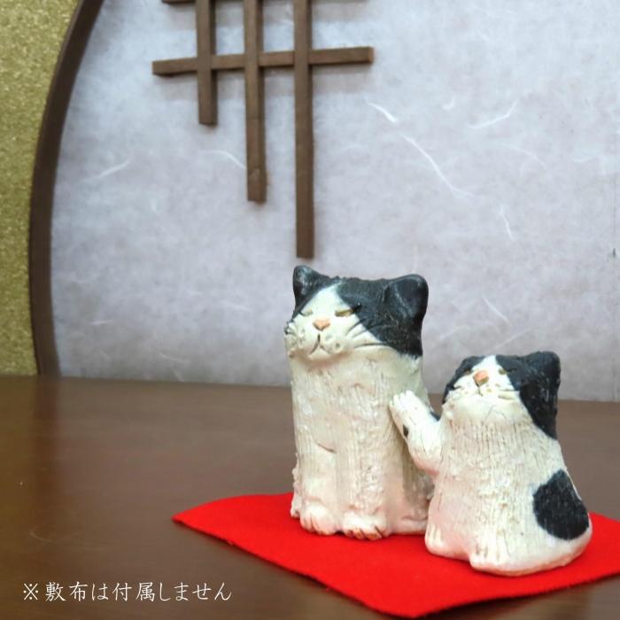 信楽焼　手作りネコ親子　an-010