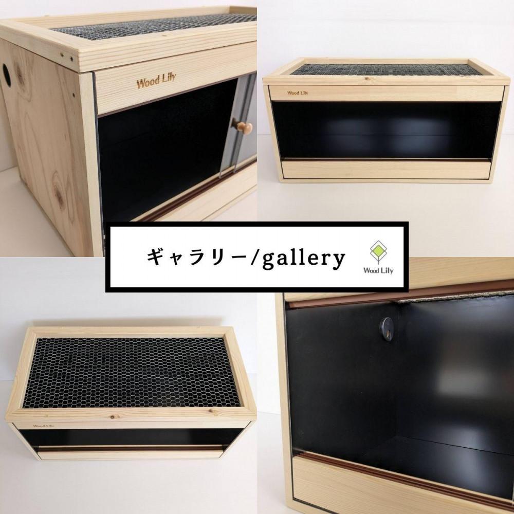 【強固な爬虫類ケージ】防水パネルタイプ/ブラック/90×45×45cm