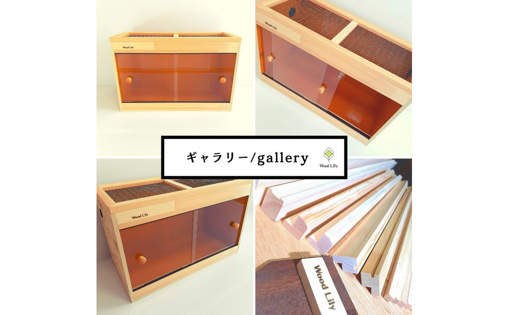 【強固な爬虫類ケージ】標準タイプ/オレンジ/90×30×30cm