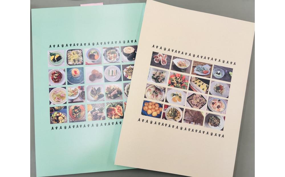 忍者の里甲賀 郷土料理集 (上巻・下巻）