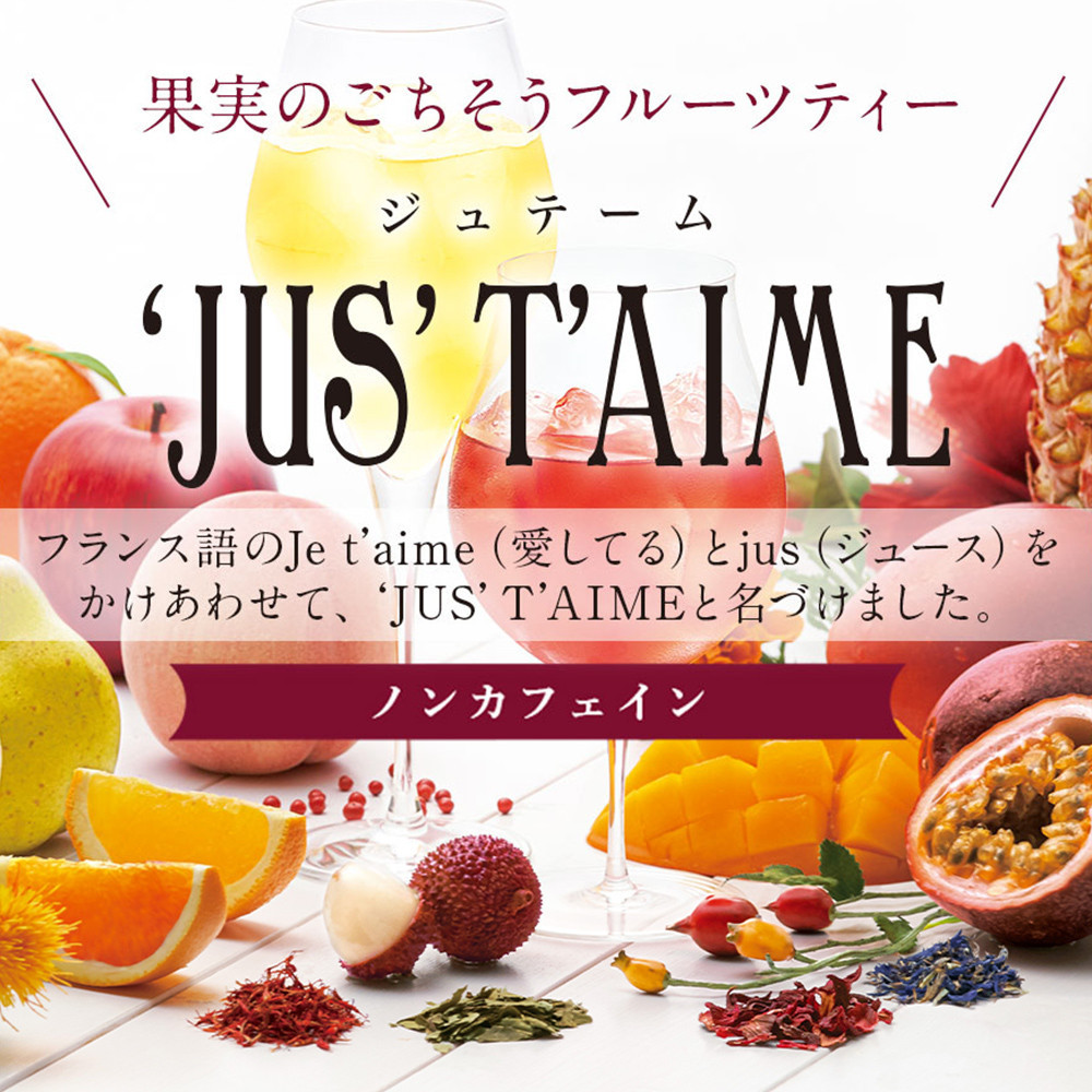 紅茶 ルピシア フルーツティー×3種 50g缶 BOX入り