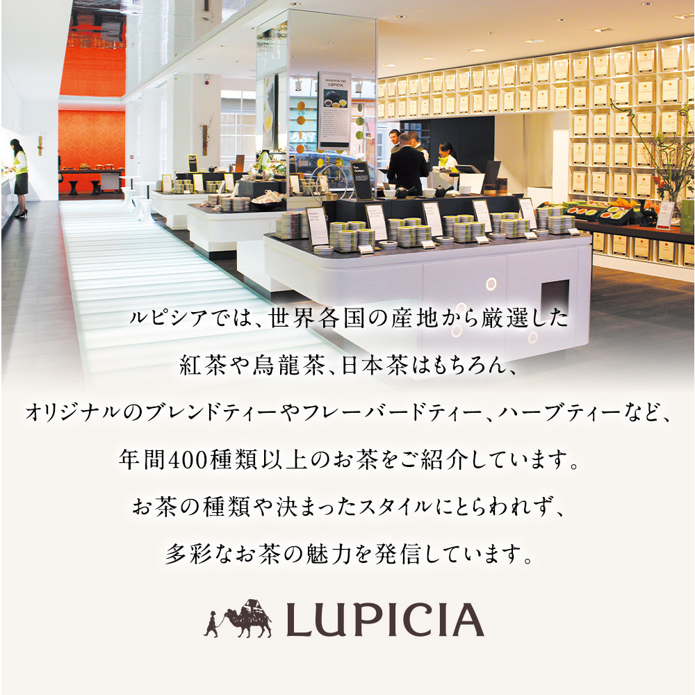 紅茶 ルピシア 人気のお茶×3種 デザインラベル50g缶 BOX入り