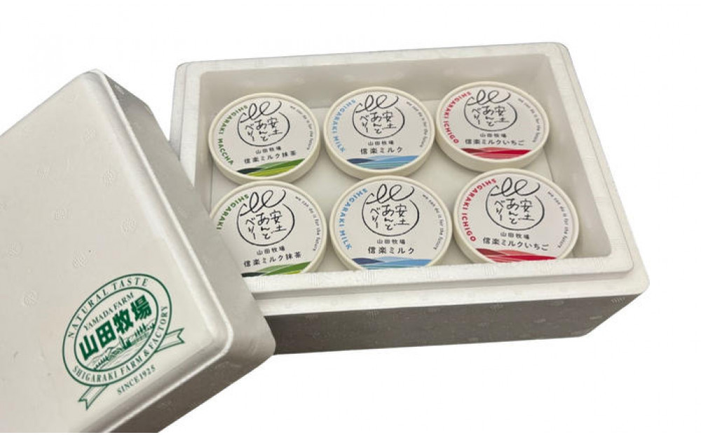 アイスクリーム詰め合わせ6個入り 山田牧場の低脂肪牛乳を使ったカップアイス（プレーン、ストロベリー、抹茶）