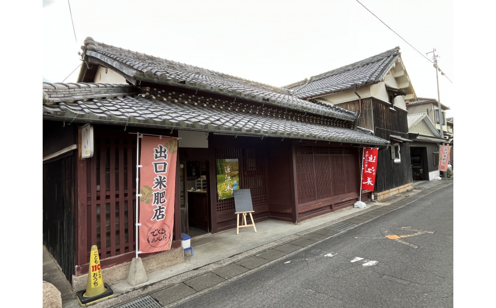 【令和7年産】近江米みずかがみ白米5kg