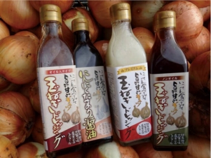 近江・甲賀のドレッシングセット